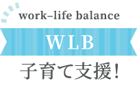 道内外から注目されている消化器系で多くの経験が積めます。