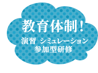 2015年にリニューアルしたばかりのきれいな病棟で働けます。