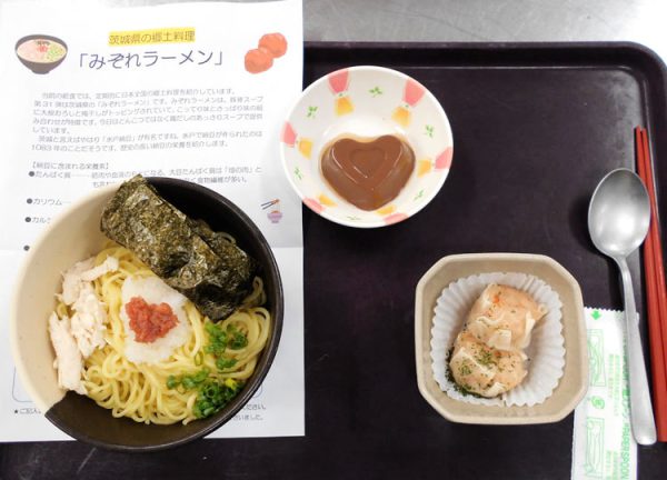 茨城県の郷土料理