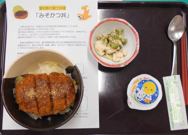 愛知県の郷土料理
